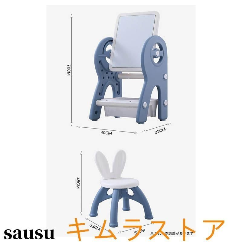 お絵描きボード付き