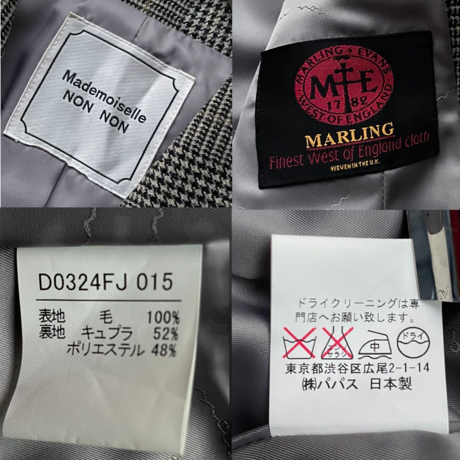 MARLING-EVANSウールグレンチェックセットアップ パンツ