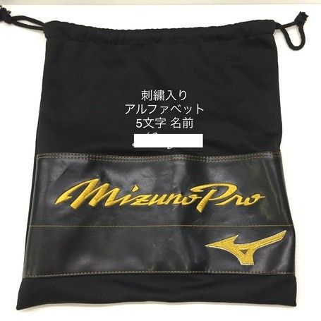 中古品 ミズノ MIZUNO ミズノプロ オーダー 硬式 外野手用グローブ Premium Selection 耕作印 1852