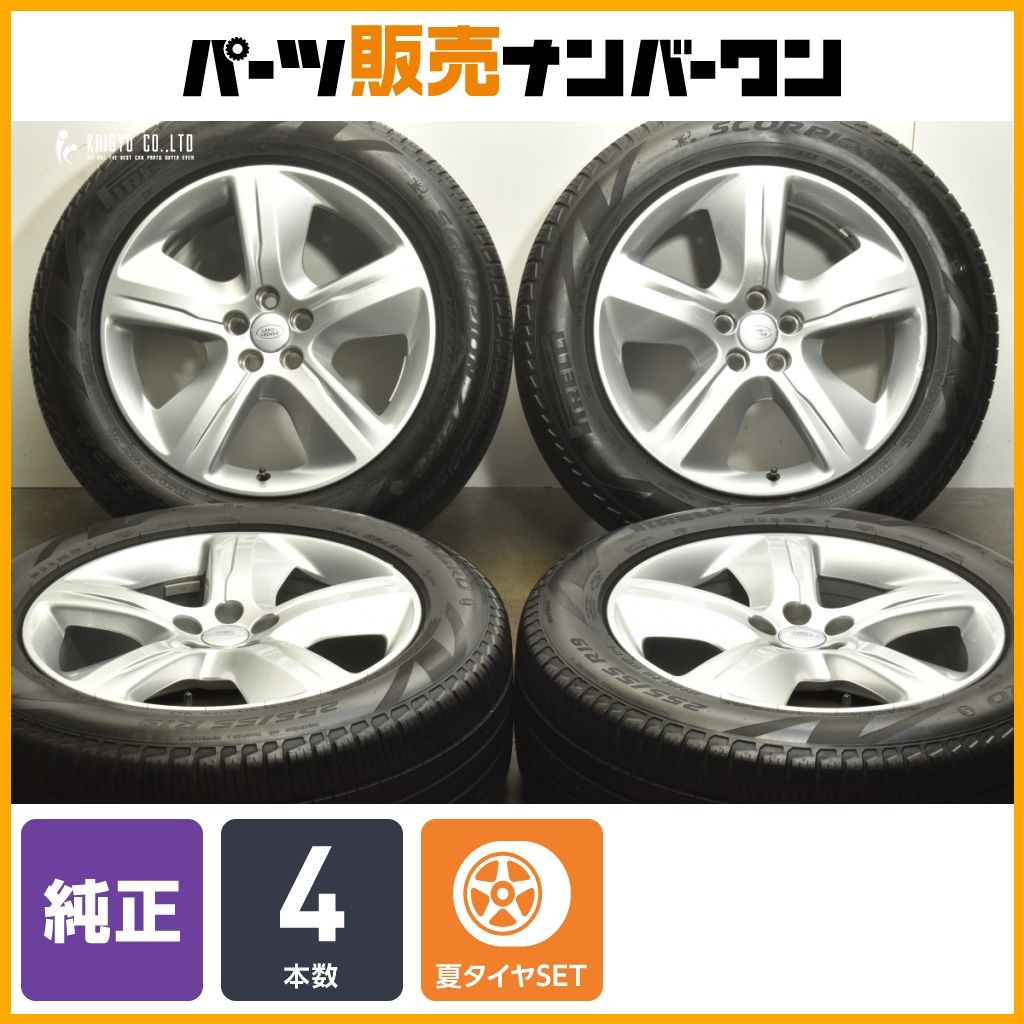 程度良好品】レンジローバー ヴェラール 純正 19in 8.5J +45 程度良好品】レンジローバー ヴェラール 純正 19in 8.5J +45