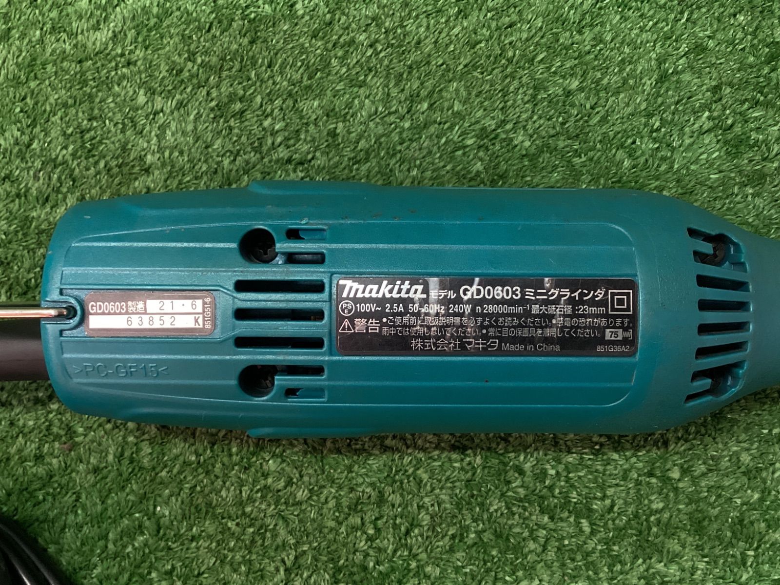 マキタ ミニグラインダ