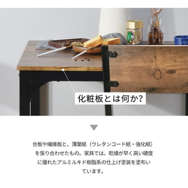 四角 ダイニング