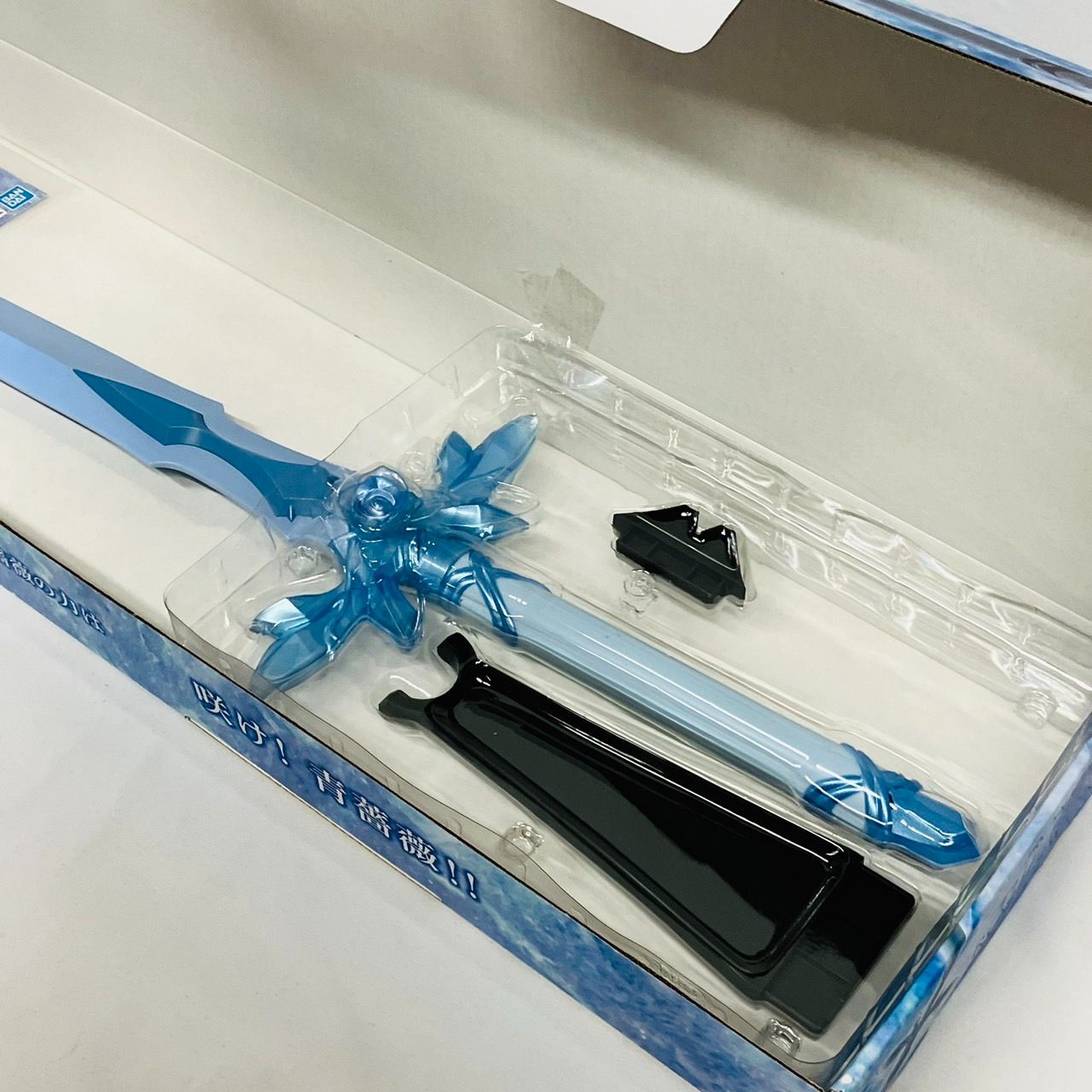 SAO PROPLICA 夜空の剣　青薔薇の剣　セット　32-1113-17 PROPLICA SAO アリシゼーション 夜空の剣 青薔薇の剣 2本 まとめ
