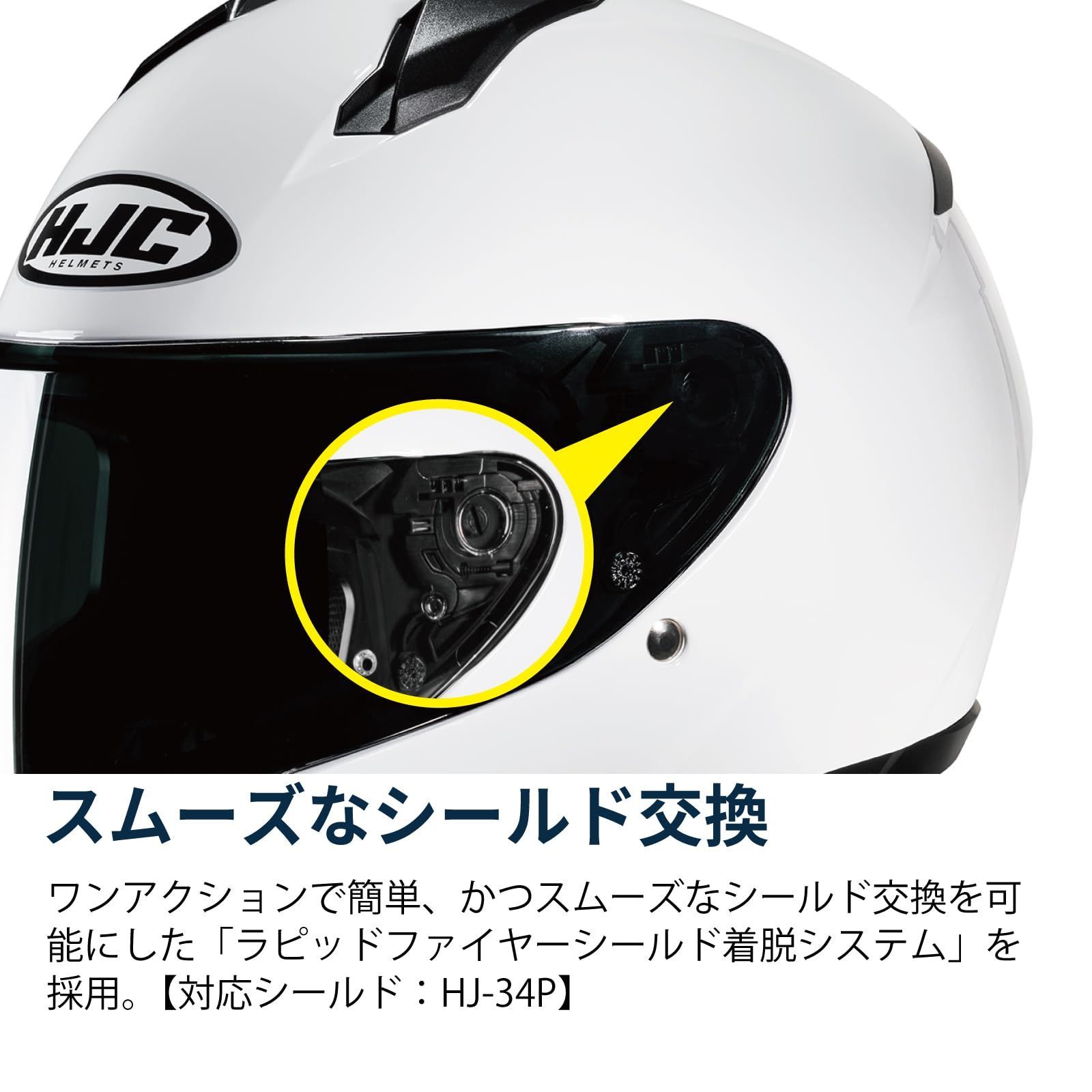HJC HELMETS(エイチジェイシーヘルメット) バイク用 ヘルメット フル 