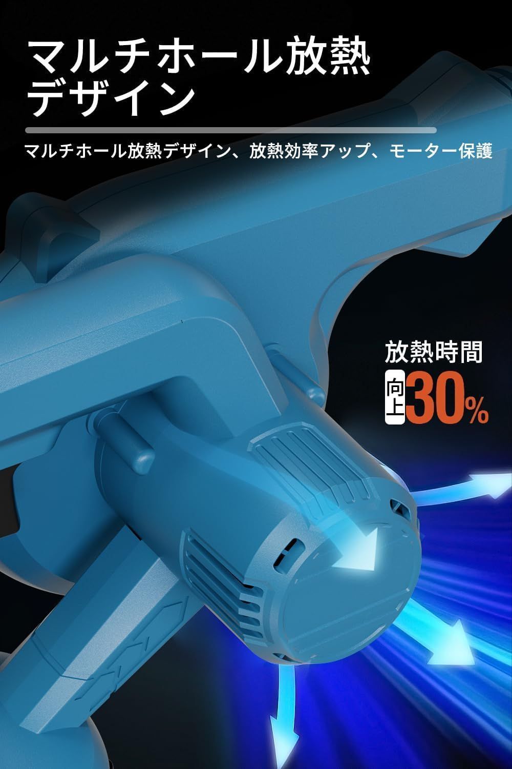makita18Vバッテリー