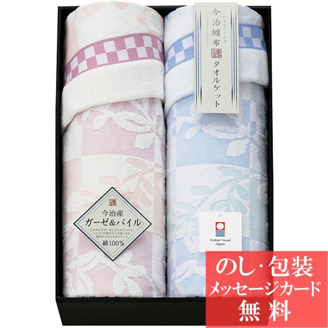 専用❤みかん♥超もちぷに☆ニット×6重ガーゼ⭐ロングフェイスタオル