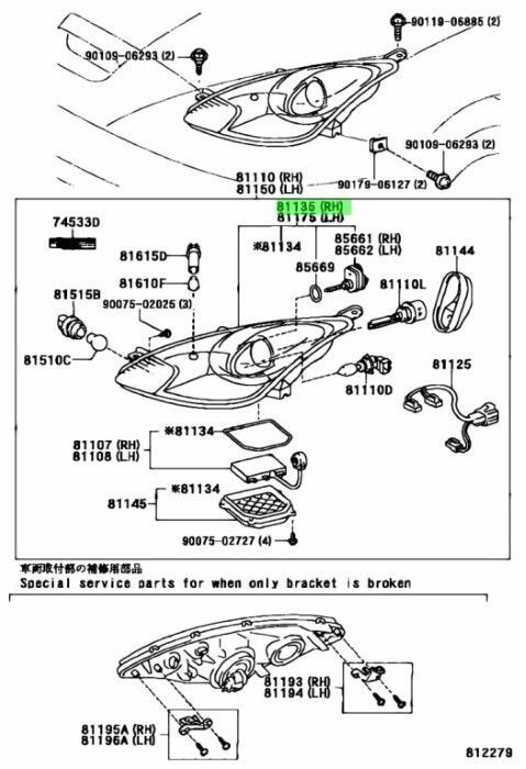 トヨタ セリカ ヘッドランプ ユニット 右 CELICA UNIT HEADLAMP RH 1999 08 - 2006 04 ZZT231 1ZZFE 2ZZGE TOYOTA 純正 Genuine JD