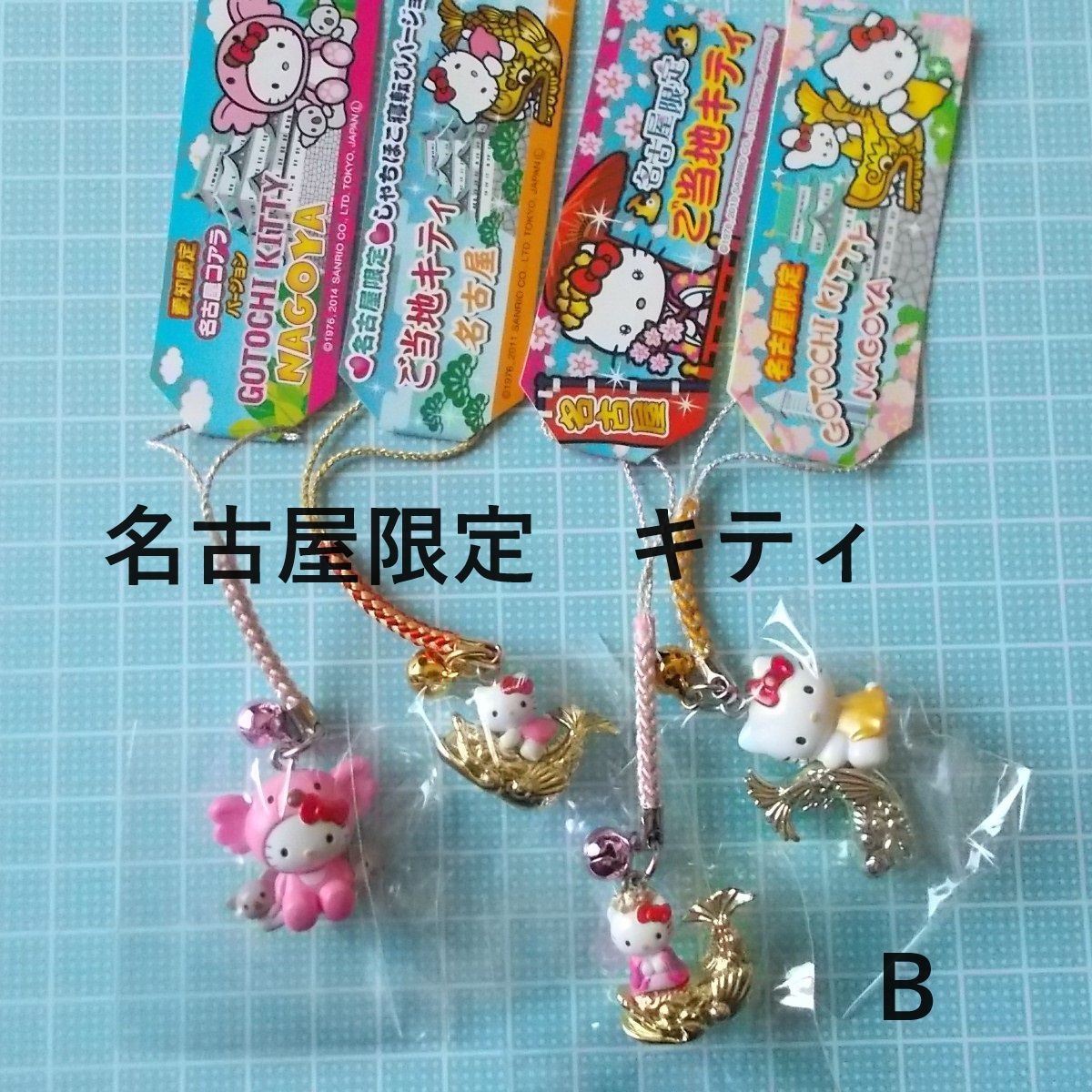 ご当地キティ☆愛知限定(名古屋限定) 名古屋限定 ご当地キティ - メルカリ