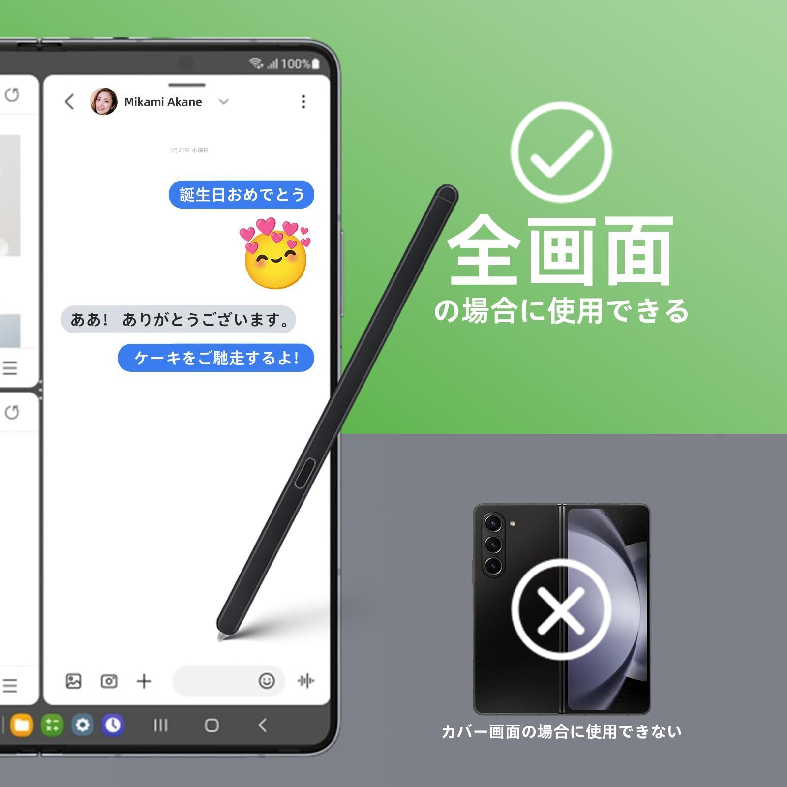 在庫処分】Sペン フォールドエディション 3個ペン先や交換工具