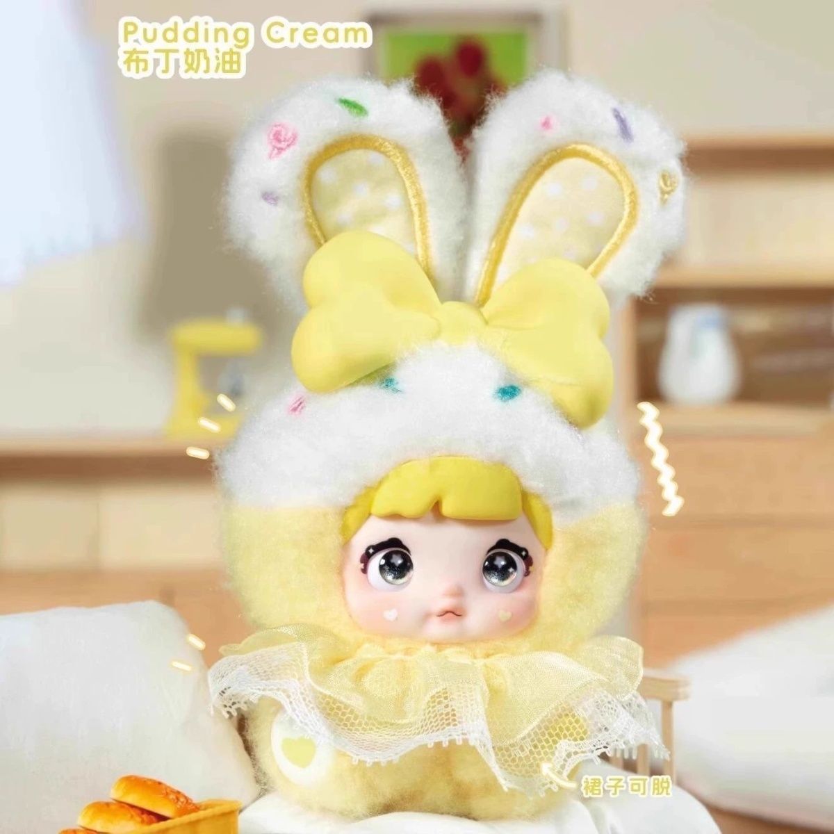 NOMMI ぬいぐるみ 2個セット♡ 正規品 Nommi V2 甘いウサギちゃん シリーズ ぬいぐるみ