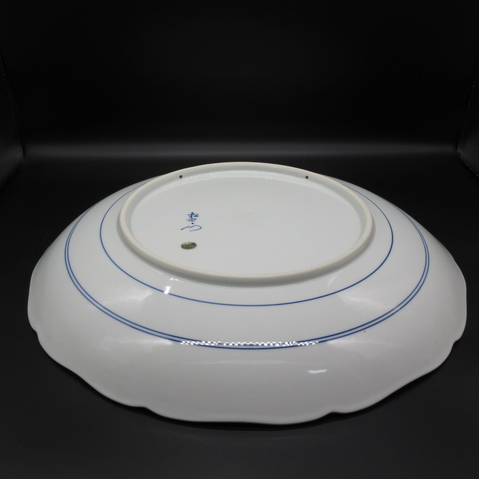 ☆ 陶磁器 有田焼 松右衛門作 青絵染付 白鷺図 大皿 盛皿 額皿