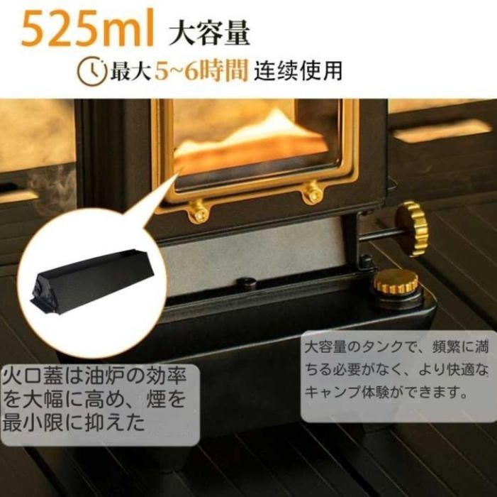 レトロ観ストーブ525