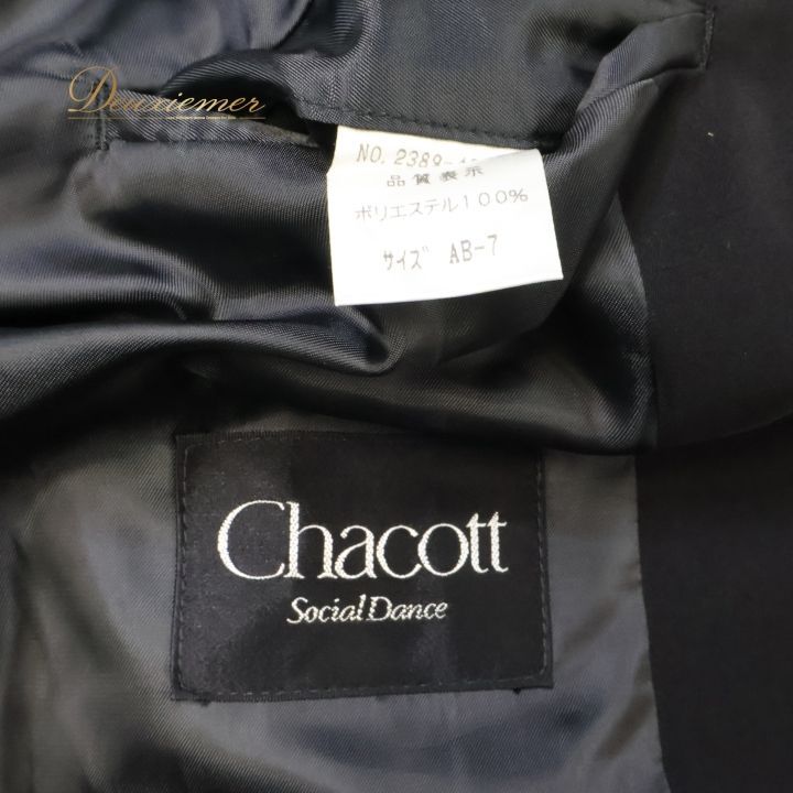 CHACOTT - 【ご購入者様決定】 社交ダンス 衣装 スタンダード チャコット Chacott 黒 メンズ