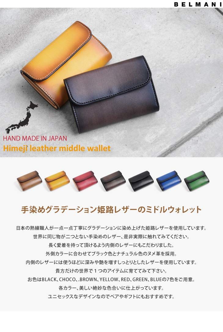 三つ折り ミドルウォレット