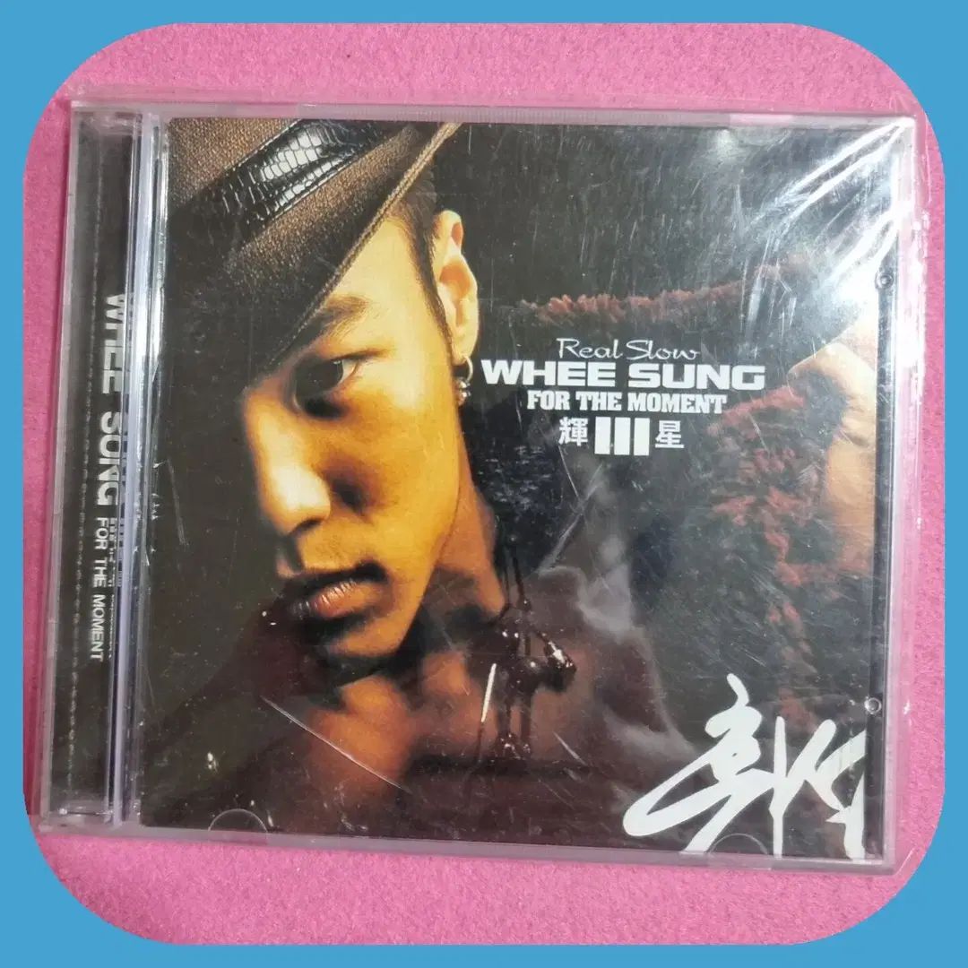フエソン Real Slow CD 未開封