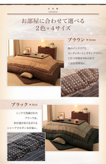 単品 しじら織りこたつ布団