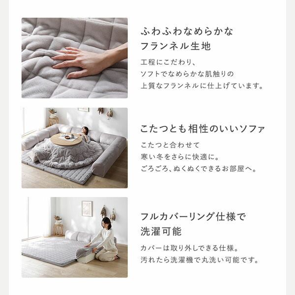 I型クッション×2