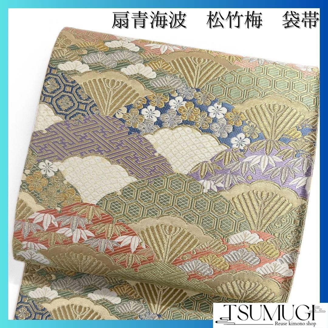 未着用 袋帯 菱 鳳凰 桐の花 松 亀甲 菊 七宝 青海波 着物 102a d 袋帯