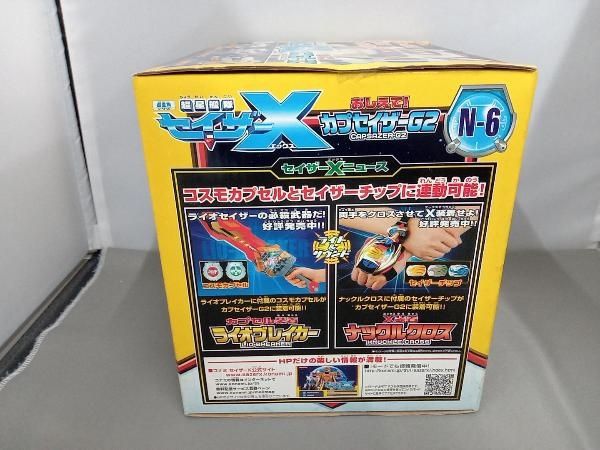 未開封品】KONAMI 超星艦隊セイザーX おしえて! カプセイザーG2
