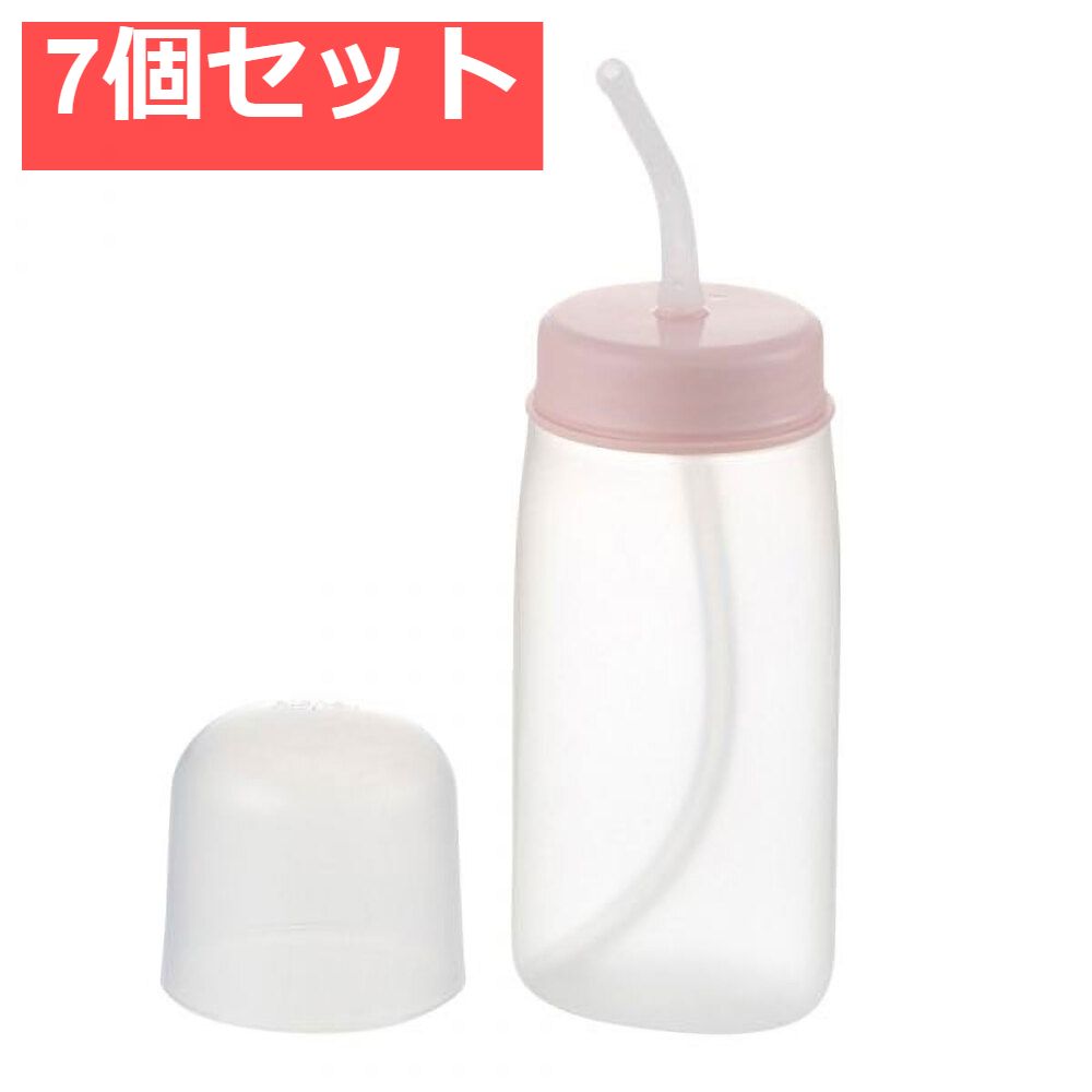 使っていいね！ 飲ませやすい ストロー付やわらかボトル 7個セット まとめ売り