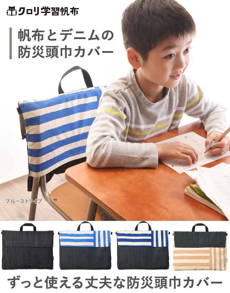 入学 入学準備