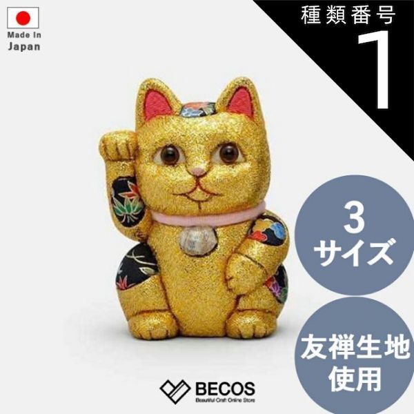 木彫り 狸の置物 たぬきの木彫 置物 杉丸