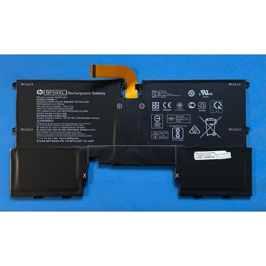 HP Spectre 13-af019TU 等用 バッテリー 924843-421 BF04XL