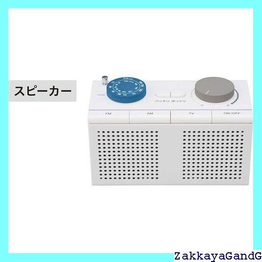 ホワイト 72