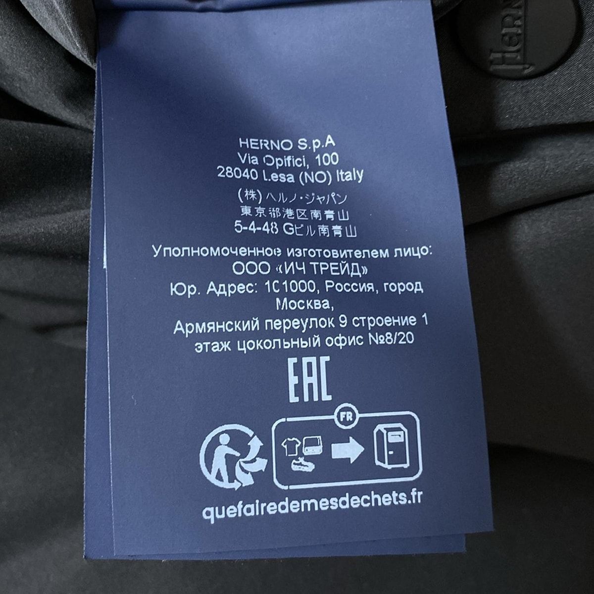 HERNO ヘルノ ダウンベスト サイズ40 M レディース - 黒 冬 GULLKHAN_COM