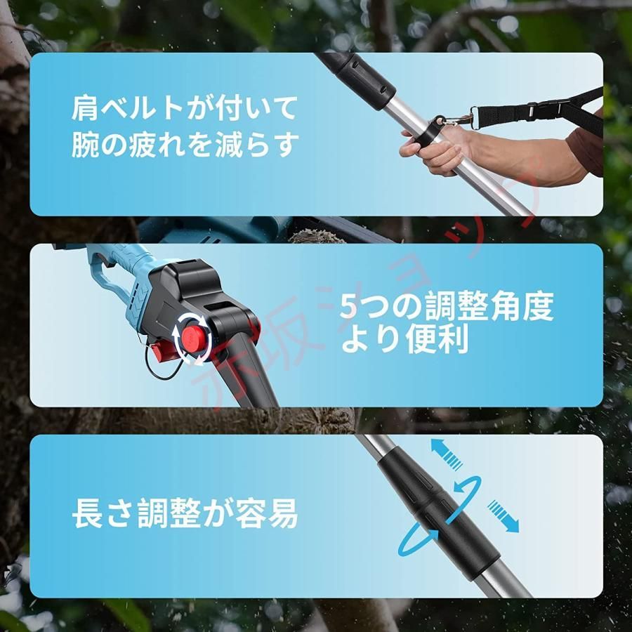 電動