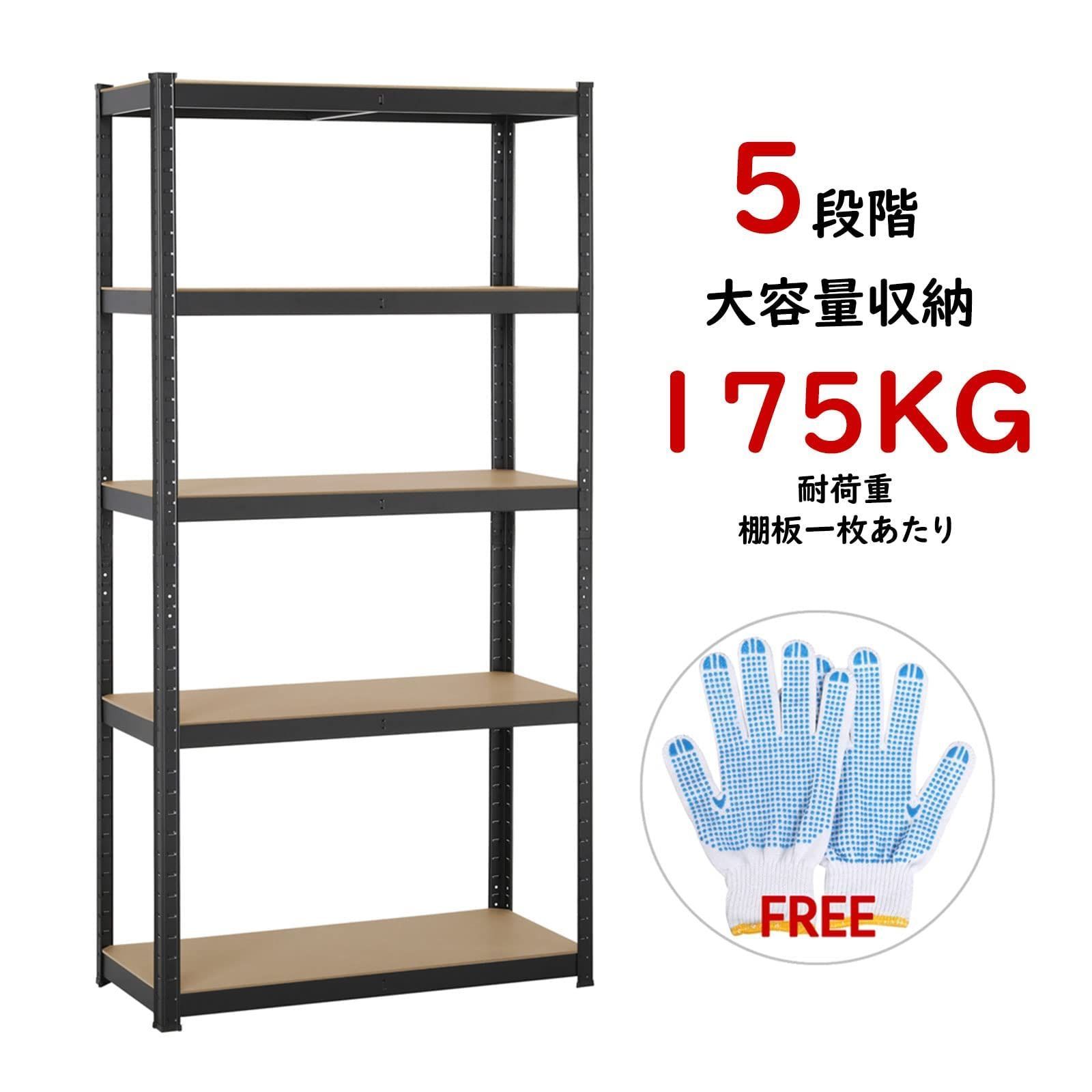 Yaheetech スチールラック メタルラック 5段 幅90 奥行40 高さ180 キッチンラック オープンシェルフ スチールシェルフ ステンレスラック 収納ラック 高さ調整 自由に 収納棚 コーナーラック 耐荷重875kg キッチ NEXPOTALLINN_EU