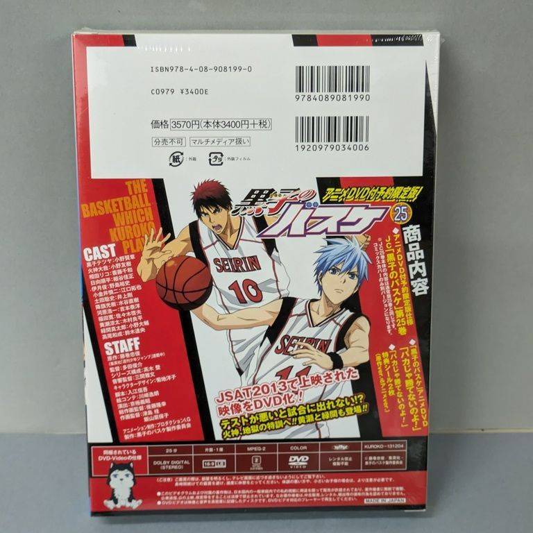 0からの出発　バスケ　DVD 全巻 Amazon.co.jp: 黒子のバスケ 2期 DVD-BOX1 (26-38話, 340分