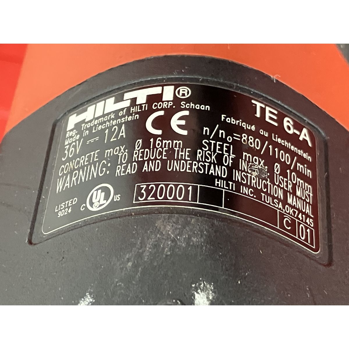 充電式ハンマードリル TE