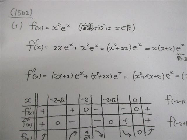 SEG (科学的教育グループ) 高3数学理系数学GHクラス 大学入試基本演習G-II/E-III テキスト 2008 春期/I期/II期 計2冊 古川昭夫 023S0D SEG (科学的教育グループ) 高3数学理系数学GHクラス 大学入試