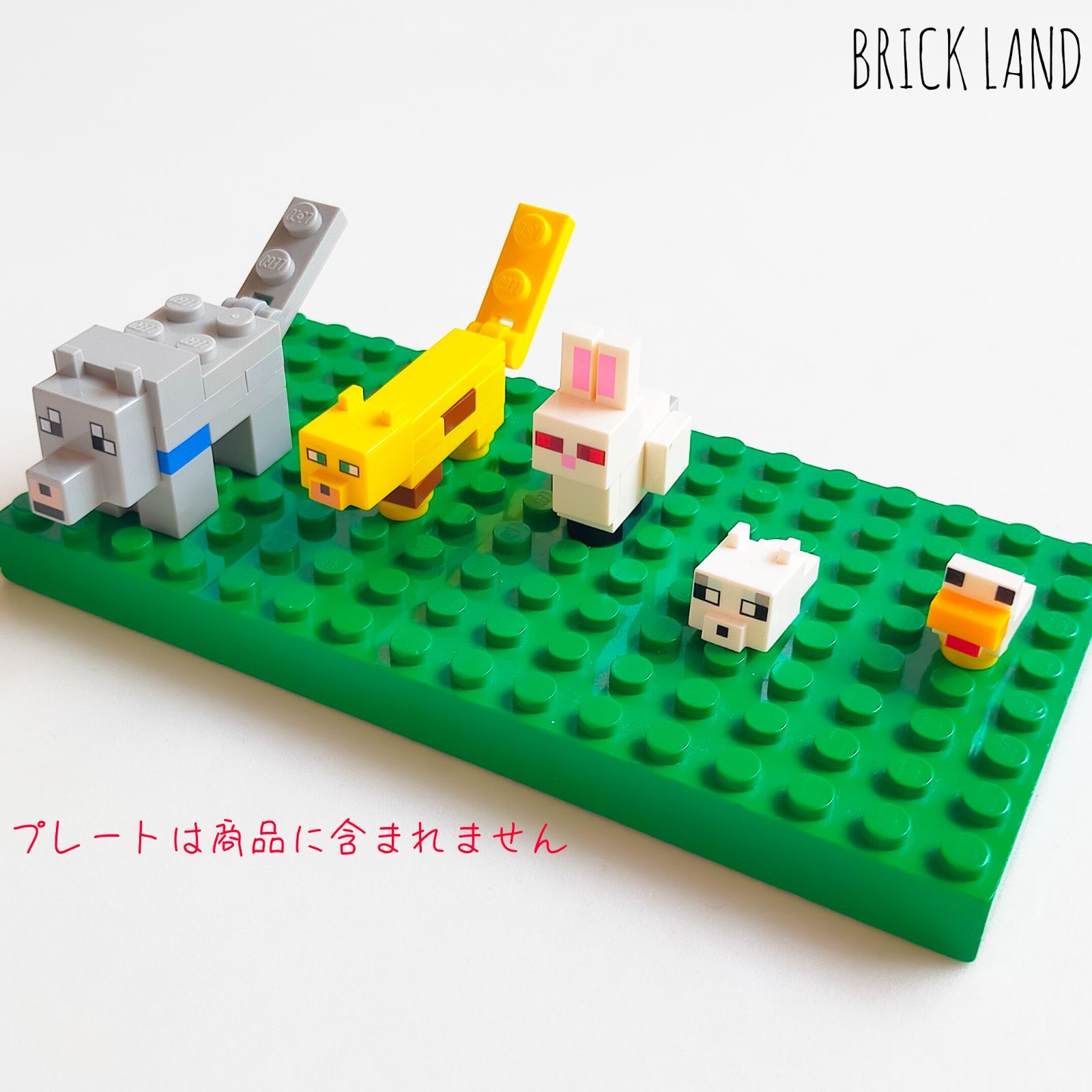 花歌様】2893 レゴ マインクラフト 動物5体 オオカミ おおかみ 狼