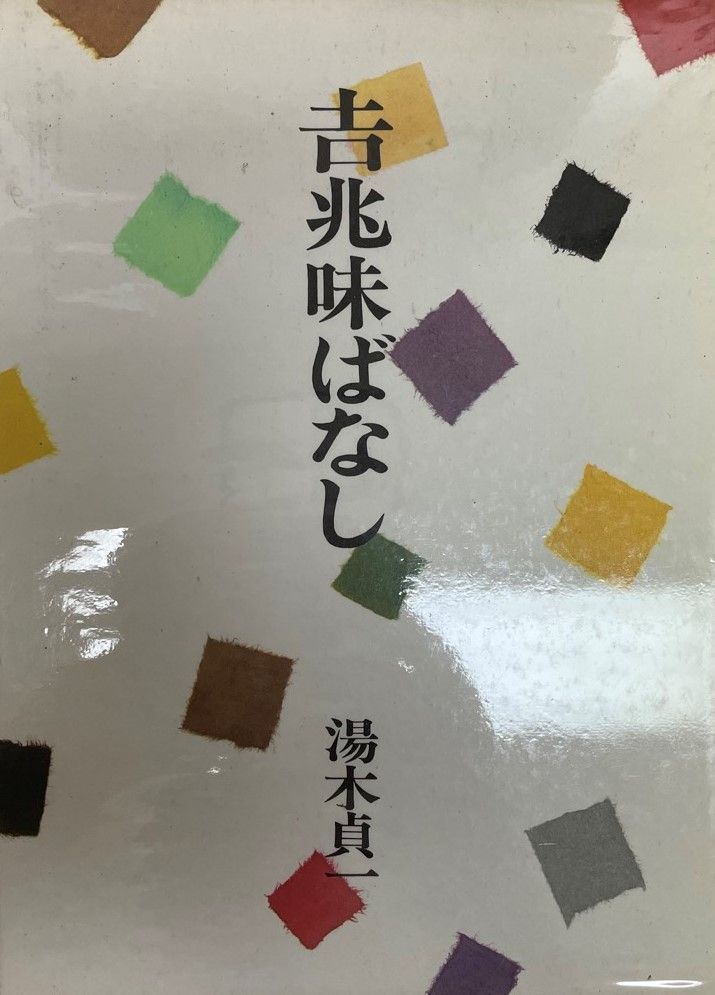 サイズ：40 ZOY ゾーイ 071624021 長袖ハイネックTシャツ
