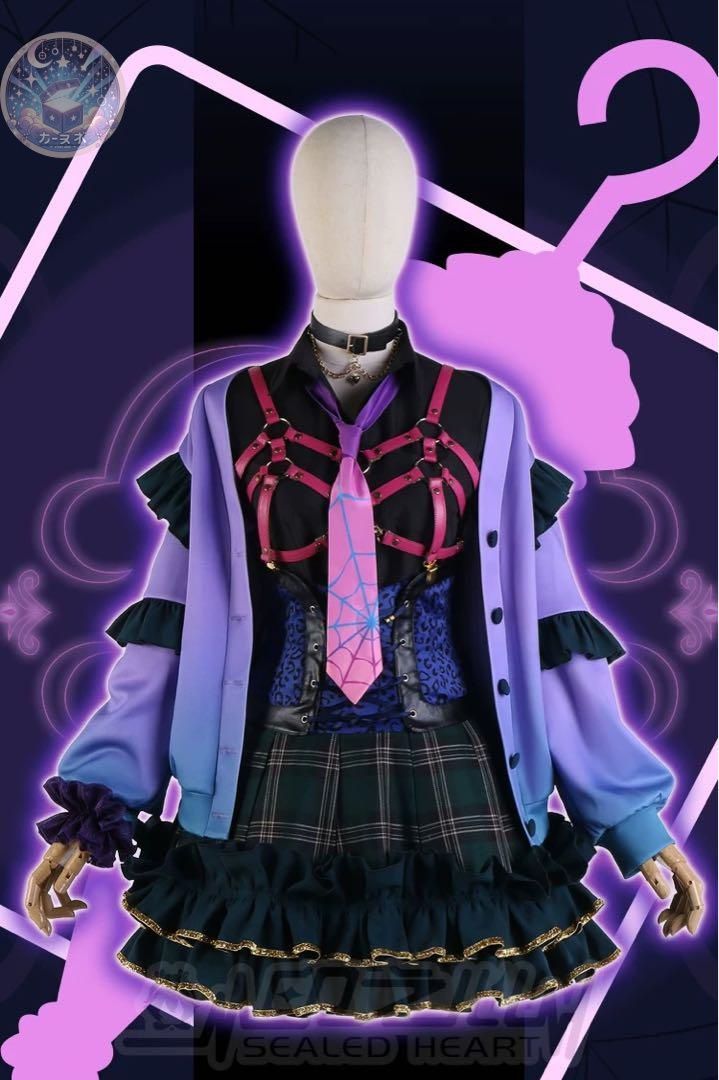 コスプレセット