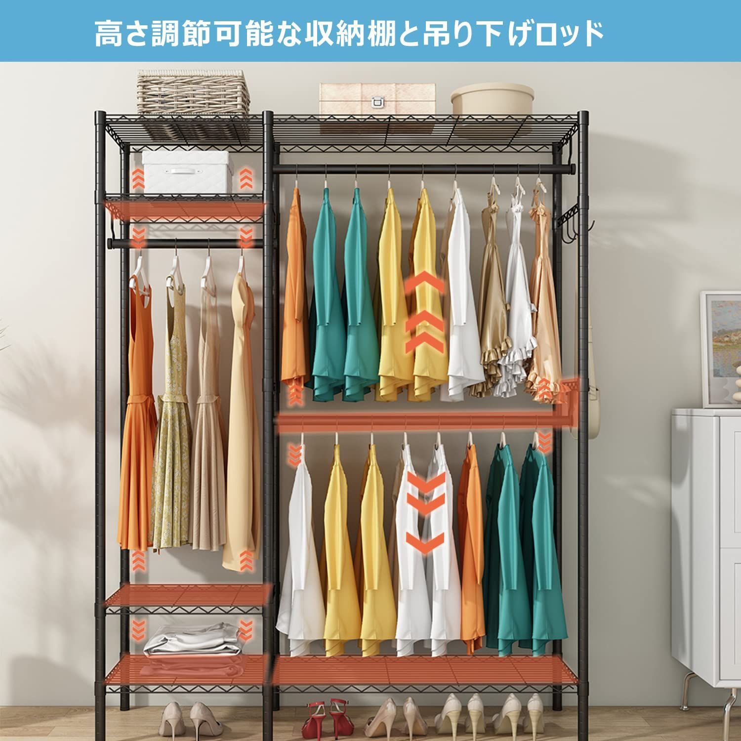 在庫処分】棚付き 大容量 棚板高さ調節 おしゃれ コート掛け 省  