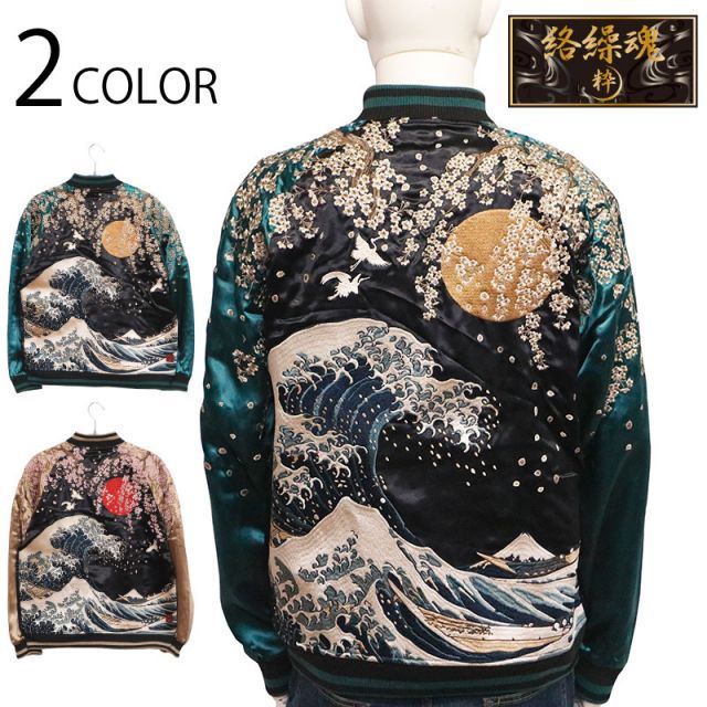 朴堂 茶掛軸 円相 横 茶道具 書道 円相