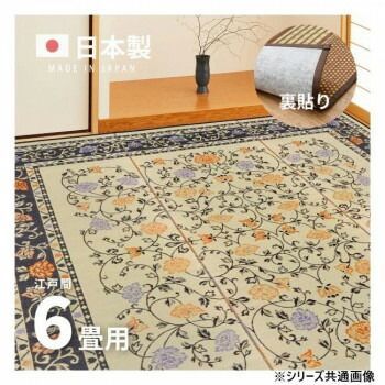 約261×352cm NA