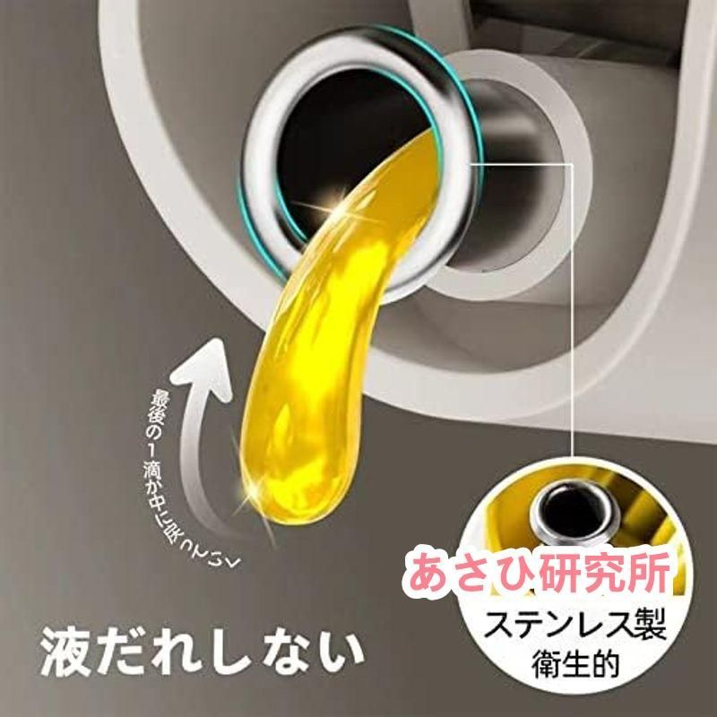 オイルボトル オイル差し 液だれしない 500ml ガラス 醤油差し 調味料ボトル 調味料入れ 液体 調味料ボトル おしゃれ 醤油差し 液だれしない