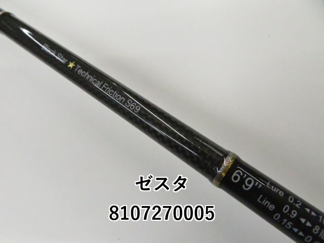 ゼスタ ブラックスター