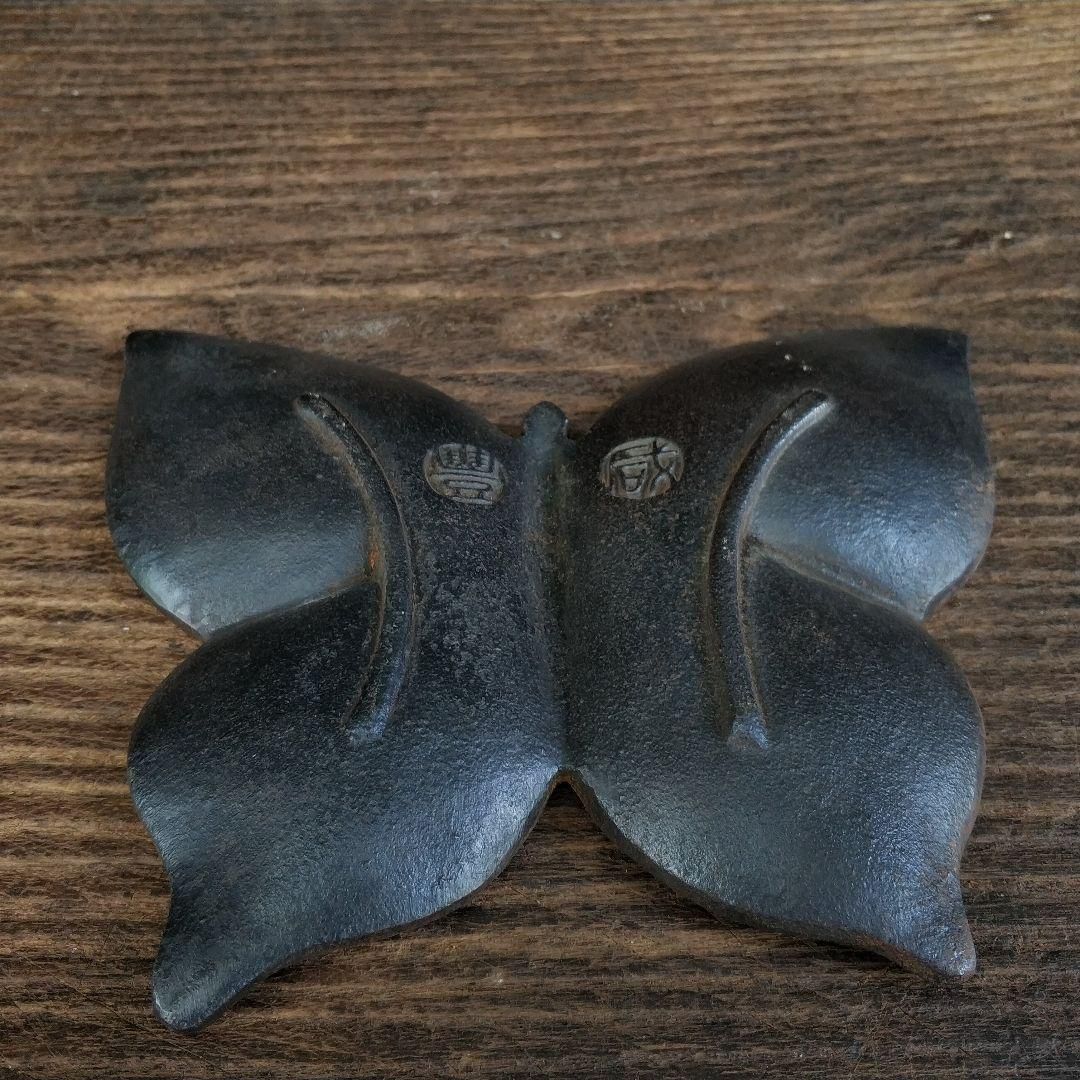 鉄器 蝶硯池 筆洗い 文房置物·案頭 書道具 文房具 工芸品美術品 置物 鉄器 蝶硯池 筆洗い 文房置物・案頭 書道具 文房具 工芸品美術品