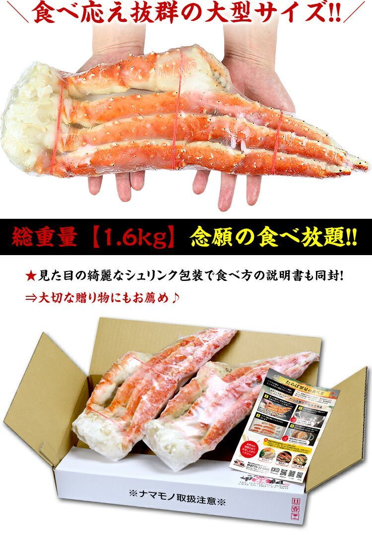 蟹 鍋