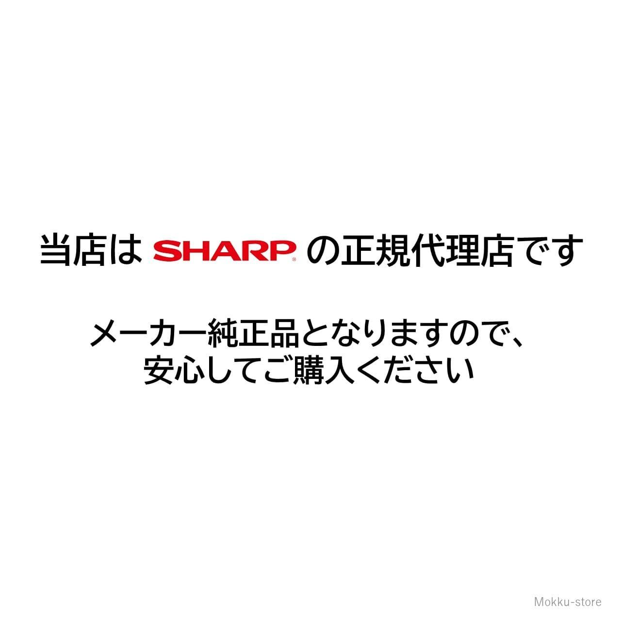 新品 シャープ エアコン 純正 リモコン AQUOS SHARP 汎用 マルチ 互換 かんたん リモコン AZ-HRC1 - メルカリ