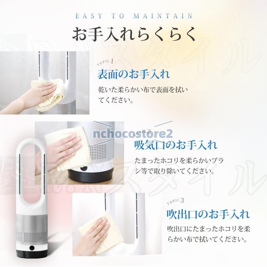 ヒータータワーファンリモコン付き