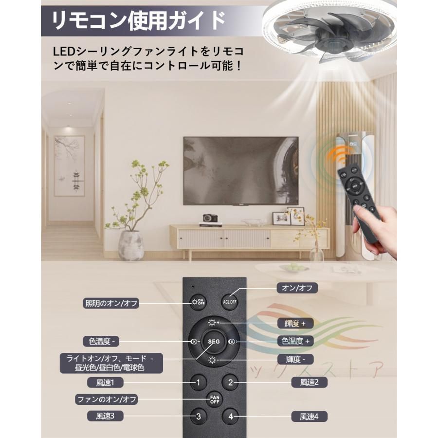 新品 シーリングファンライト LED 調光調色 dcモーター