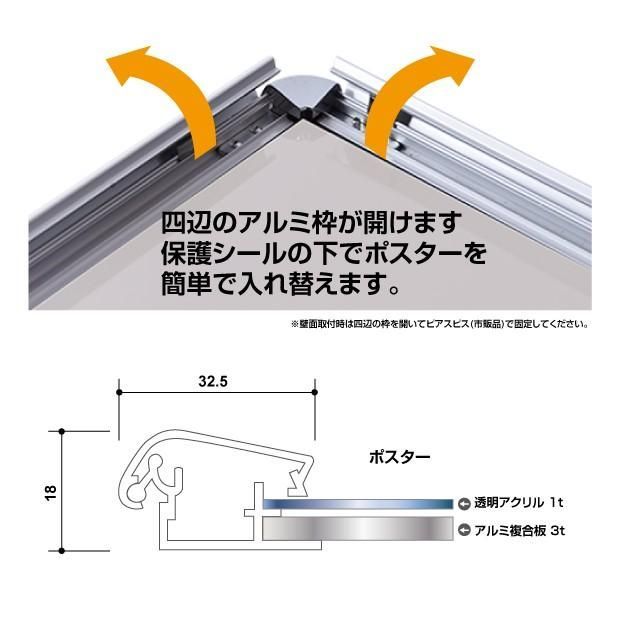 屋外使用