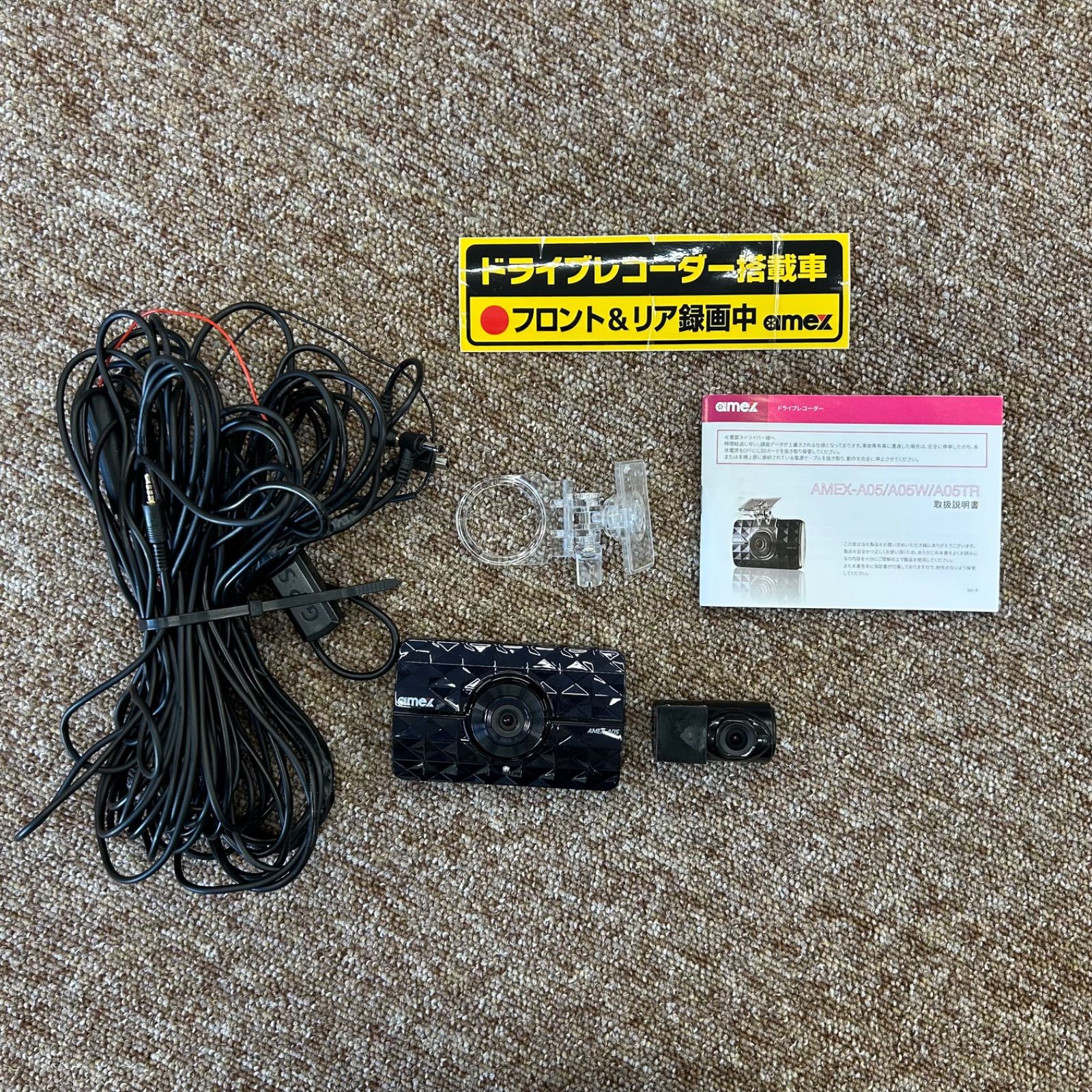 ドライブレコーダー 前後 AMEX-A05/AMEX-A05W アメックス - メルカリ