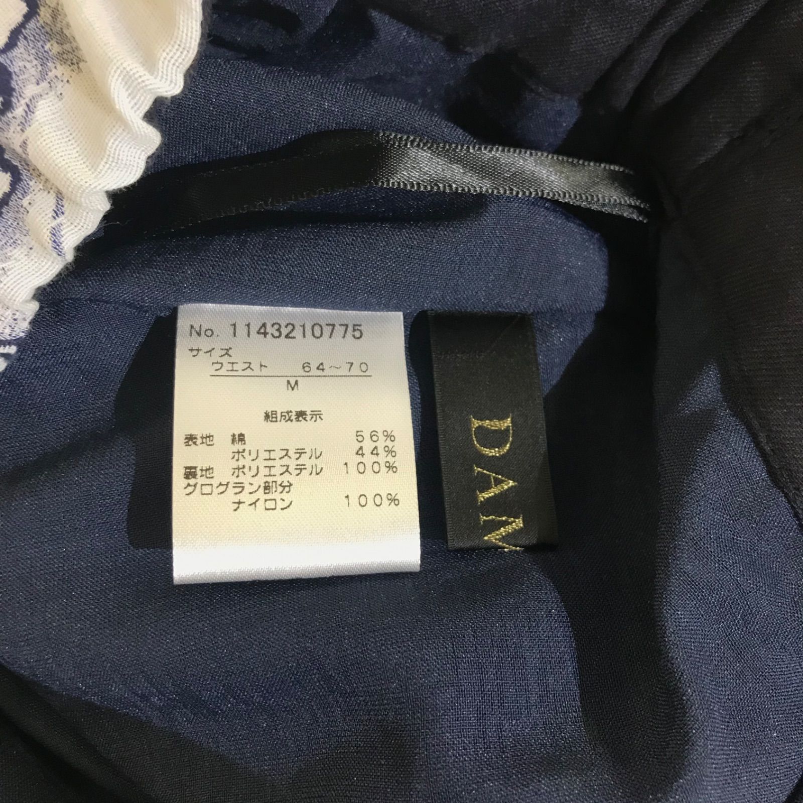 【未使用品】DAMA 地図柄ジャガードスカート 楽天市場】ジャガードスカート スカート レディース ボトムス